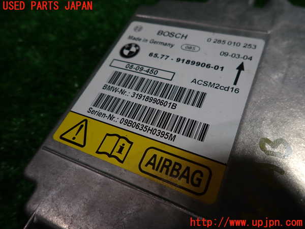 1UPJ-9231966145]BMW 120i カブリオレ E88(UL20)エアバッグコンピューター 中古_3