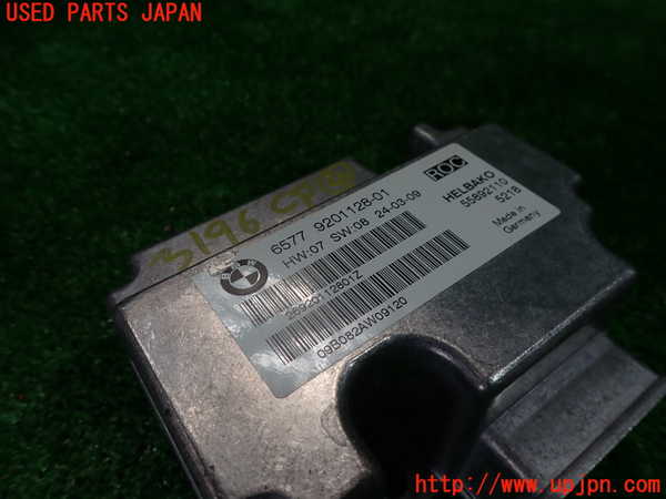 1UPJ-9231966149]BMW 120i カブリオレ E88(UL20)コンピューター4 (6577 9201128-01) 中古_3