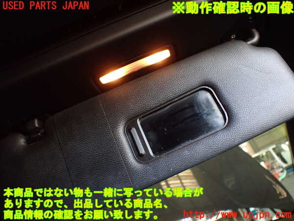 1UPJ-9231967625]BMW 120i カブリオレ E88(UL20)室内サンバイザー右側 中古_5