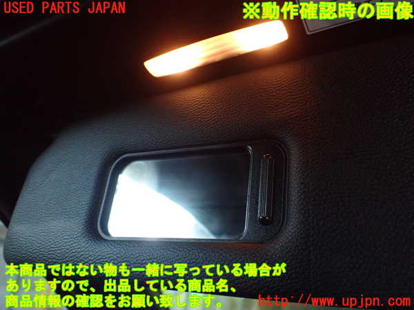 1UPJ-9231967630]BMW 120i カブリオレ E88(UL20)室内サンバイザー左側 中古_4