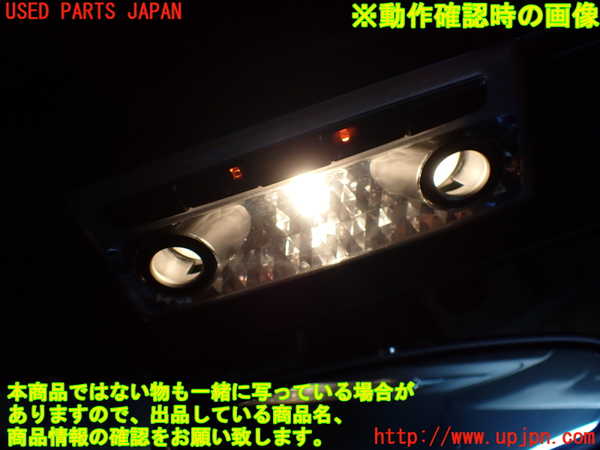 1UPJ-9231966411]BMW 120i カブリオレ E88(UL20)ルームランプ1 中古_4