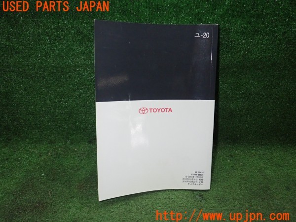 3UPJ=9231970802]FJクルーザー(GSJ15W)取扱説明書 取説 車両マニュアル 中古_2