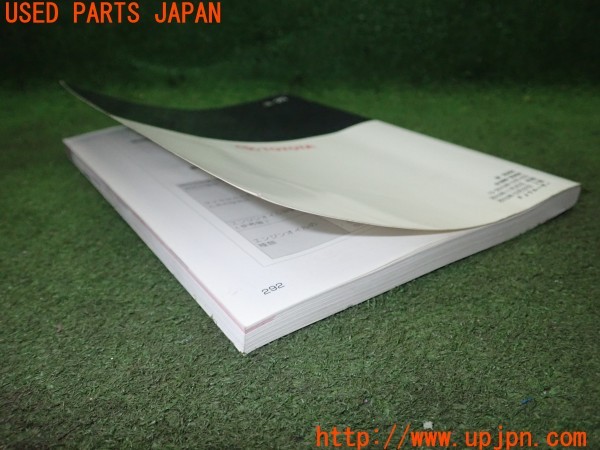 3UPJ=9231970802]FJクルーザー(GSJ15W)取扱説明書 取説 車両マニュアル 中古_5