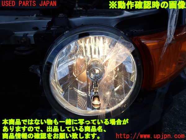 1UPJ-9231971132]FJクルーザー(GSJ15W)左ヘッドライト ハロゲン 中古_5
