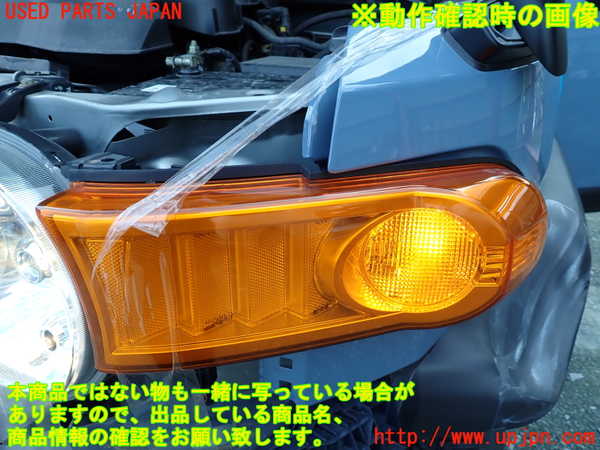 1UPJ-9231971162]FJクルーザー(GSJ15W)左ウィンカーレンズ 中古_4