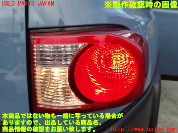 1UPJ-9231971530]FJクルーザー(GSJ15W)右テールランプ 中古_5
