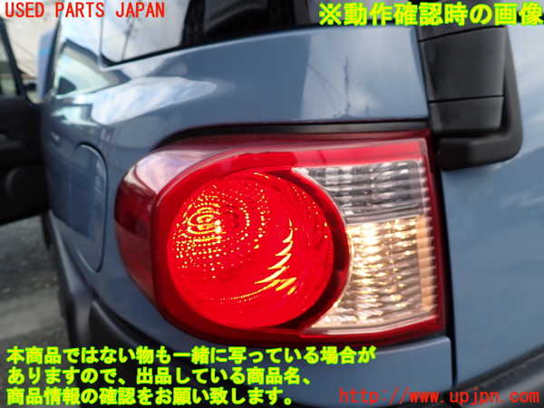 1UPJ-9231971536]FJクルーザー(GSJ15W)左テールランプ 中古_5