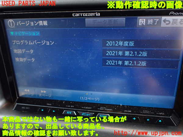 1UPJ-9231976589]FJクルーザー(GSJ15W)カーナビゲーション HDD 中古_5