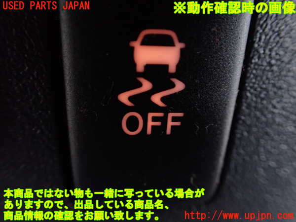 1UPJ-9231976306]FJクルーザー(GSJ15W)スイッチ1(横滑り防止OFF) 中古_3