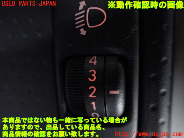1UPJ-9231976308]FJクルーザー(GSJ15W)スイッチ3(レベライザー) 中古_3