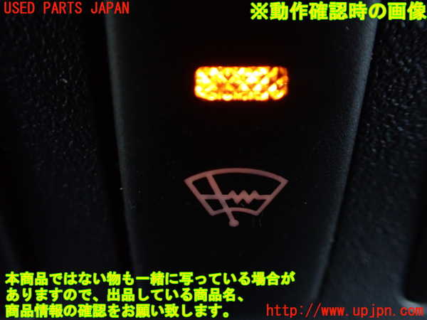 1UPJ-9231976309]FJクルーザー(GSJ15W)スイッチ4(熱線) 中古_3
