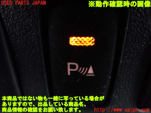 1UPJ-9231976310]FJクルーザー(GSJ15W)スイッチ5(パーキングソナー) 中古_3