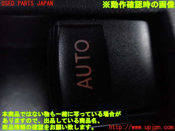 1UPJ-9231976240]FJクルーザー(GSJ15W)右前パワーウィンドウスイッチ 中古_3