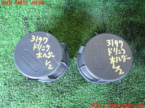 1UPJ-9231977810]FJクルーザー(GSJ15W)ドリンクホルダー 中古_2
