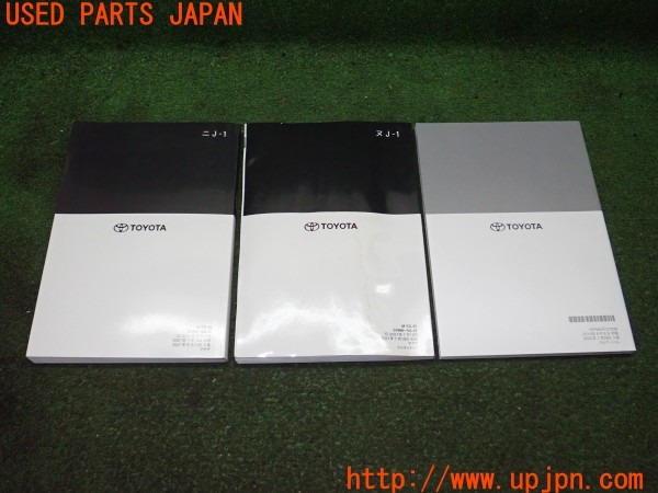 3UPJ=9231980802]アクア(MXPK16)取扱説明書 取説 車両マニュアル 中古_2