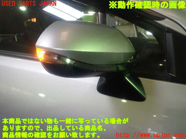 1UPJ-9231981210]アクア(AQUA)(MXPK16)右ドアミラー 中古_5