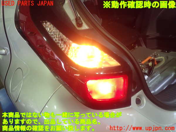1UPJ-9231981536]アクア(AQUA)(MXPK16)左テールランプ 中古_5