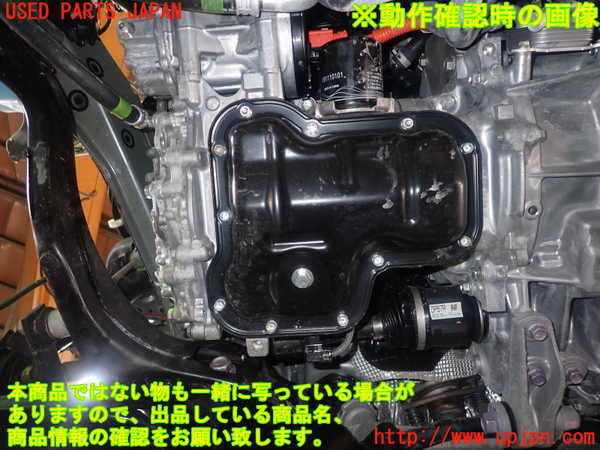 1UPJ-9231982010]アクア(AQUA)(MXPK16)エンジン M15A-FXE 4WD 中古_5