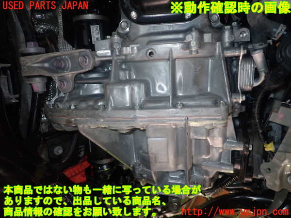 1UPJ-9231983010]アクア(AQUA)(MXPK16)ミッション AT M15A-FXE 4WD ジャンク部品取り_5