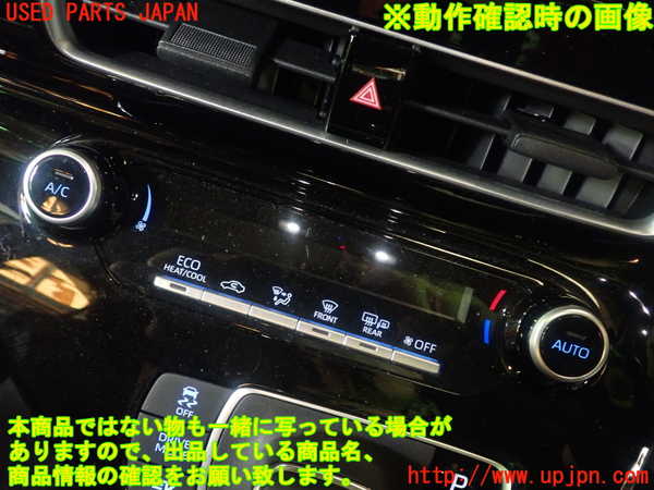 1UPJ-9231986066]アクア(AQUA)(MXPK16)エアコンスイッチ1 中古_5