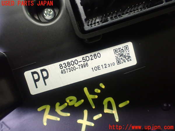 1UPJ-9231986170]アクア(AQUA)(MXPK16)スピードメーター 中古_3