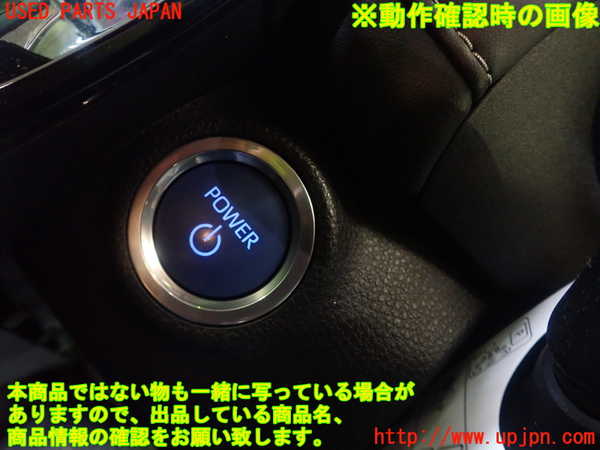 1UPJ-9231986310]アクア(AQUA)(MXPK16)スイッチ5 (POWER) 中古_5