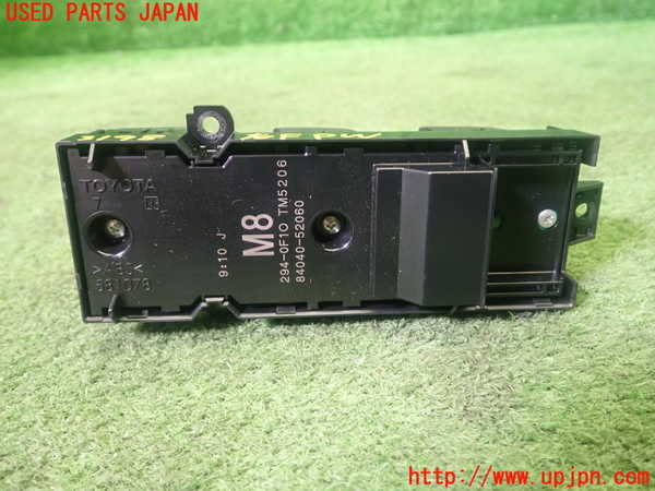 1UPJ-9231986240]アクア(AQUA)(MXPK16)右前パワーウィンドウスイッチ 中古_3