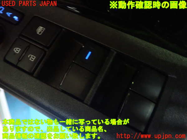 1UPJ-9231986240]アクア(AQUA)(MXPK16)右前パワーウィンドウスイッチ 中古_5