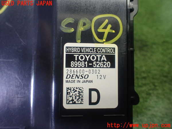 1UPJ-9231986149]アクア(AQUA)(MXPK16)コンピューター4 (ハイブリッド ビークル) 中古_3