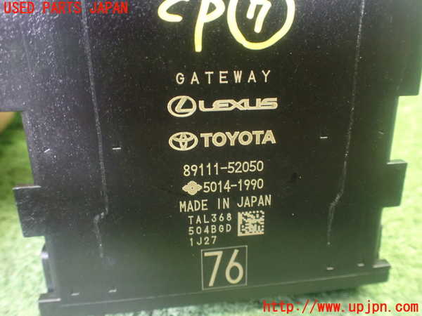1UPJ-9231986152]アクア(AQUA)(MXPK16)コンピューター7 (ゲートウェイ) 中古_3