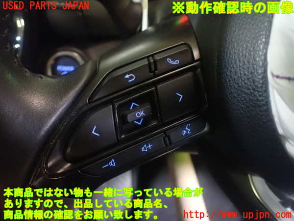 1UPJ-9231987855]アクア(AQUA)(MXPK16)ステアリングホイール 中古_4