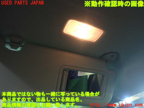 1UPJ-9231987625]アクア(AQUA)(MXPK16)室内サンバイザー右側 中古_4
