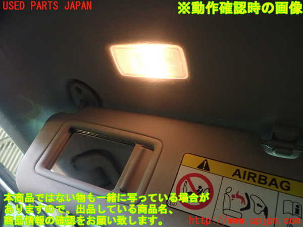 1UPJ-9231987630]アクア(AQUA)(MXPK16)室内サンバイザー左側 中古_4