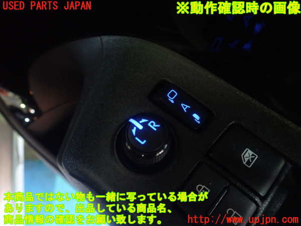 1UPJ-9231986280]アクア(AQUA)(MXPK16)ミラースイッチ 中古_4