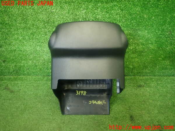 1UPJ-9231987905]アクア(AQUA)(MXPK16)コラムカバー 中古_4