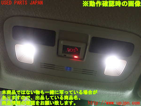 1UPJ-9231986411]アクア(AQUA)(MXPK16)ルームランプ1 (１列目) 中古_2