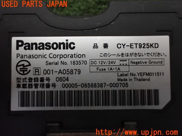 3UPJ=9231990503]GTO SR(Z15A)後期 Panasonic パナソニック CY-ET925KD ETC車載器 中古_4