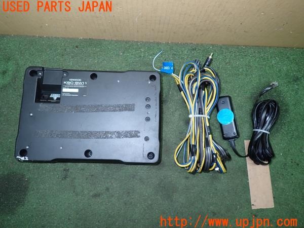 3UPJ=9231990531]GTO SR(Z15A)後期 KENWOOD ケンウッド KSC-SW11 サブウーファー 中古_2