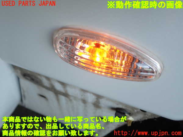 1UPJ-9231991080]GTO(Z15A)右前フェンダー 中古_5