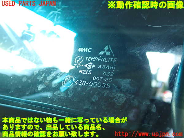 1UPJ-9231991260]GTO(Z15A)左前ドア 中古_5