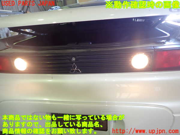1UPJ-9231991559]GTO(Z15A)リアフィニッシャー 中古_5