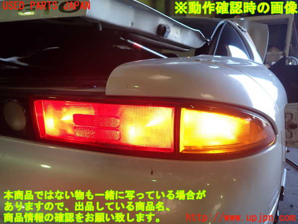 1UPJ-9231991530]GTO(Z15A)右テールランプ 中古_5