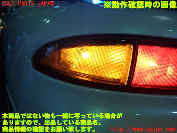 1UPJ-9231991536]GTO(Z15A)左テールランプ 中古_5