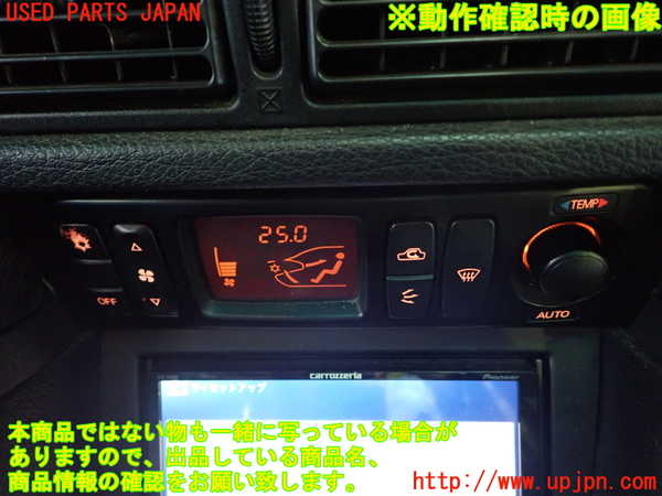 1UPJ-9231996066]GTO(Z15A)エアコンスイッチ1 中古_5