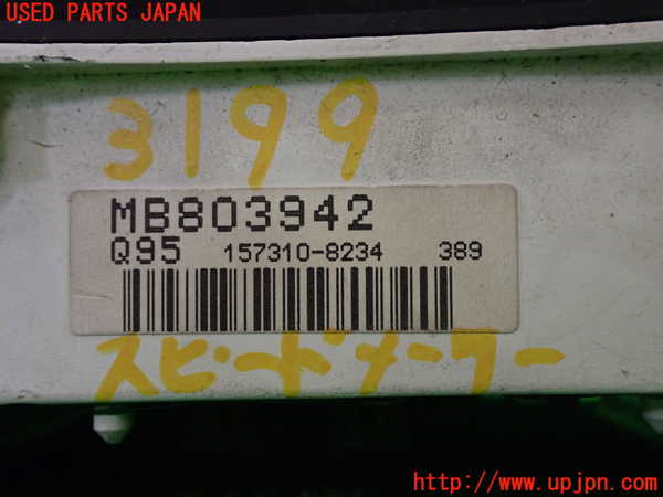 1UPJ-9231996170]GTO(Z15A)スピードメーター 中古_3