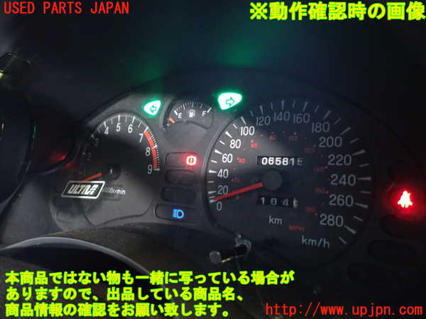 1UPJ-9231996170]GTO(Z15A)スピードメーター 中古_5