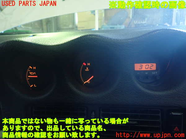 1UPJ-9231996180]GTO(Z15A)3連メーター 中古_4