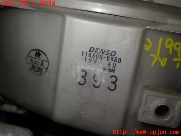 1UPJ-9231996095]GTO(Z15A)ブロアファン(ブロアーファン) 中古_2