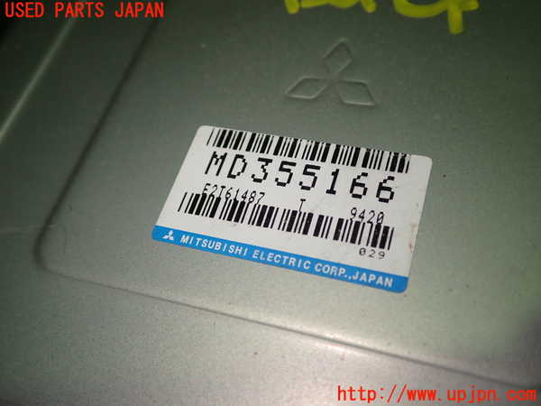 1UPJ-9231996110]GTO(Z15A)エンジンコンピューター 中古_2