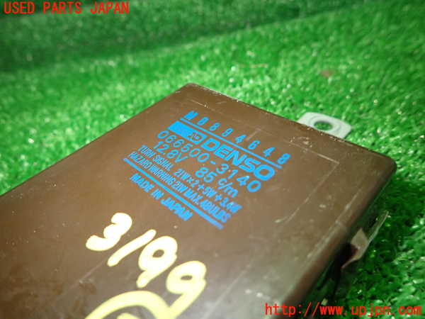 1UPJ-9231996147]GTO(Z15A)コンピューター2 (MB894648) 中古_2